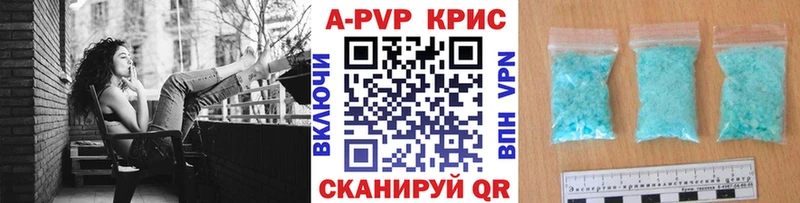 Альфа ПВП СК КРИС  Пикалёво 