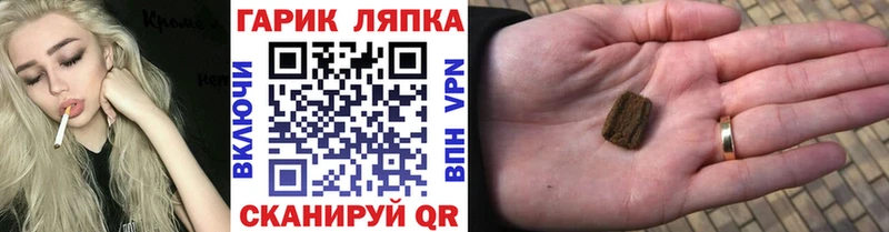 Гашиш гашик  Пикалёво 