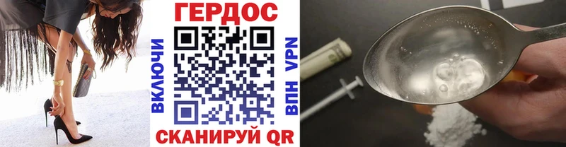 сколько стоит  Пикалёво  ГЕРОИН Heroin 