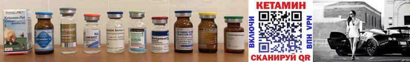 shop Telegram  гидра ссылка  Пикалёво  сколько стоит  КЕТАМИН ketamine 