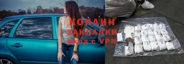 метамфетамин Костерёво