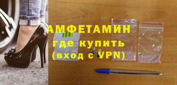 метамфетамин Костерёво