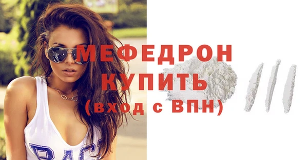 метамфетамин Костерёво