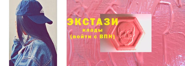 метамфетамин Костерёво