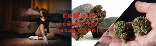 метамфетамин Костерёво