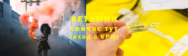 метадон Новосибирск
