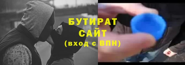 метамфетамин Костерёво