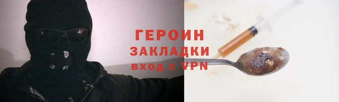 меф Корсаков