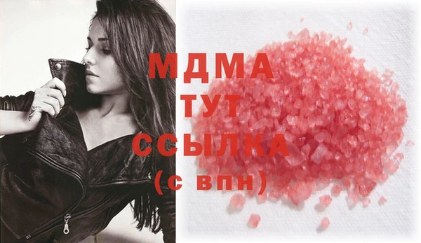 метамфетамин Костерёво