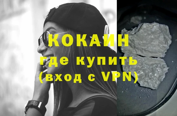 герыч Кодинск