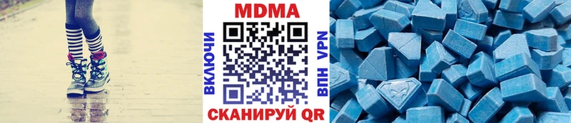 МДМА crystal Пикалёво
