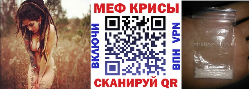 Меф мука  Пикалёво 