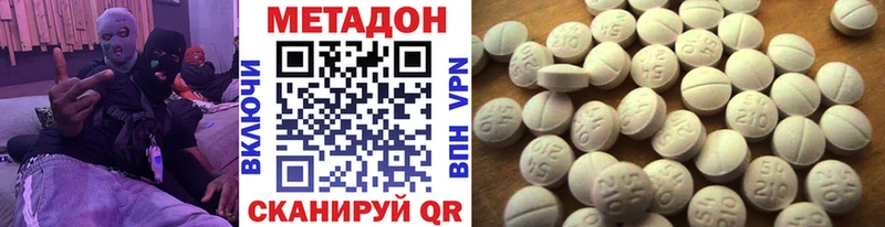 МЕТАДОН белоснежный  Пикалёво 
