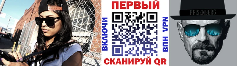гидра ССЫЛКА  Пикалёво  МЕТАМФЕТАМИН кристалл 