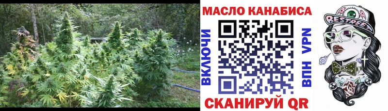 Дистиллят ТГК жижа  наркотики  Пикалёво 